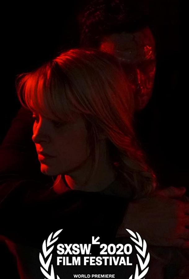 Везучая Везучая