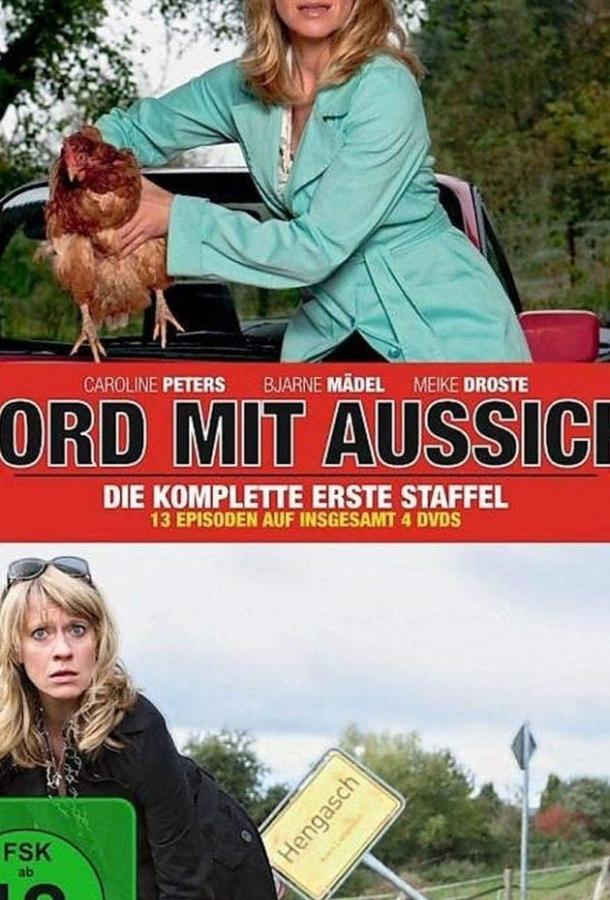 Преднамеренное убийство Преднамеренное убийство