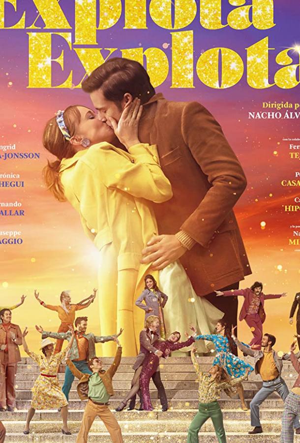 Мое сердце разрывается Мое сердце разрывается