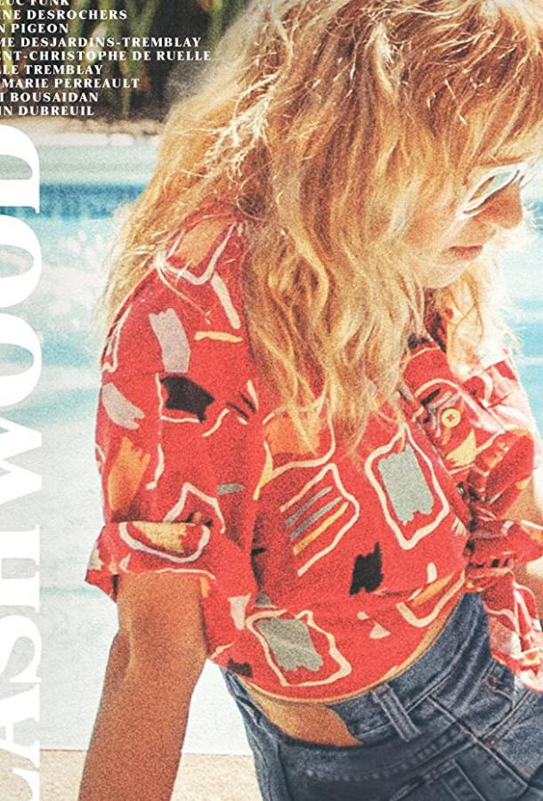 Флэшвуд Флэшвуд