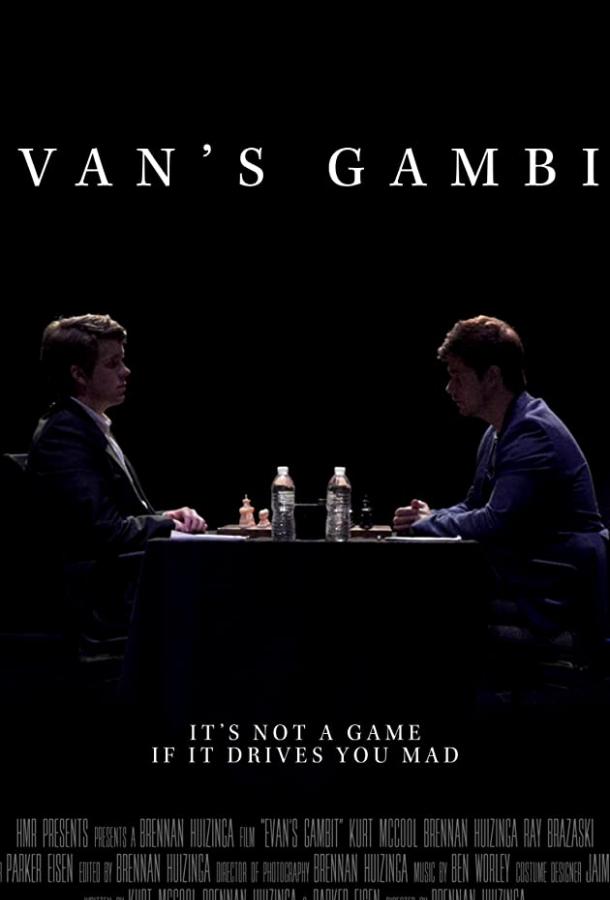 Гамбит Эвана Гамбит Эвана