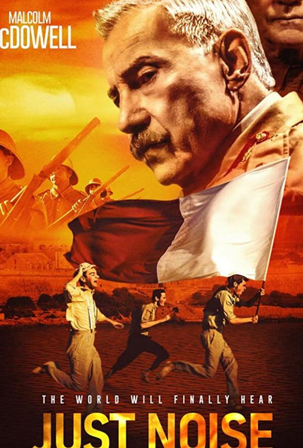 Кровь на короне Кровь на короне