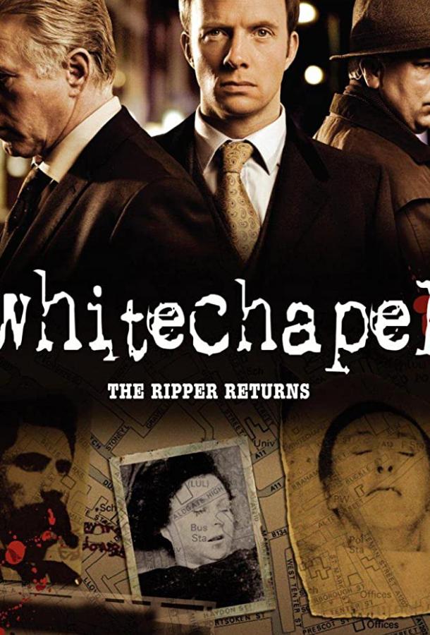 Современный потрошитель Современный потрошитель