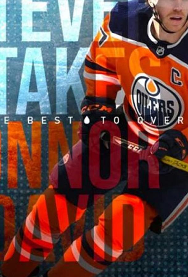 Коннор МакДэвид: Во что бы то ни стало Коннор МакДэвид: Во что бы то ни стало