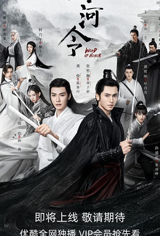 Далёкие странники Далёкие странники