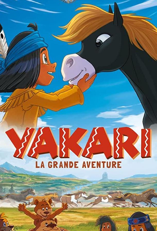 Литл Гром Литл Гром