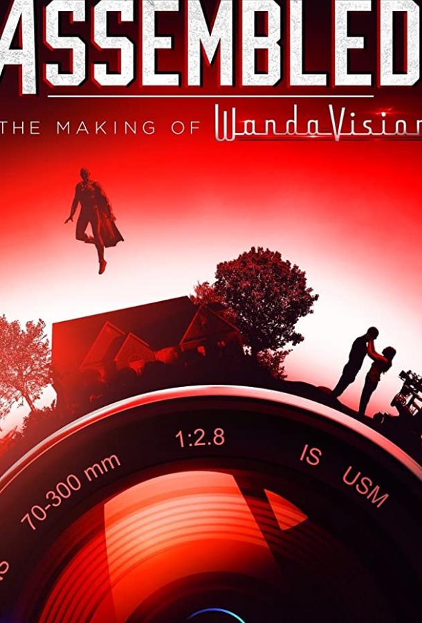 Marvel Studios: Создание Marvel Studios: Создание