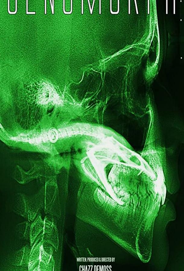 Геноморф Геноморф