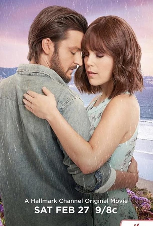 Это всегда был ты Это всегда был ты