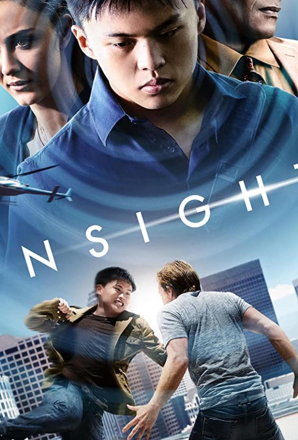 Видение / Безымянный проект Ливи Чжэн Видение / Безымянный проект Ливи Чжэн