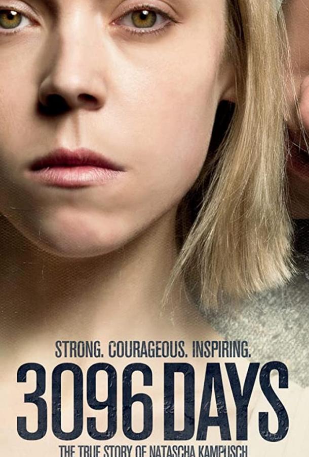 3096 дней 3096 дней