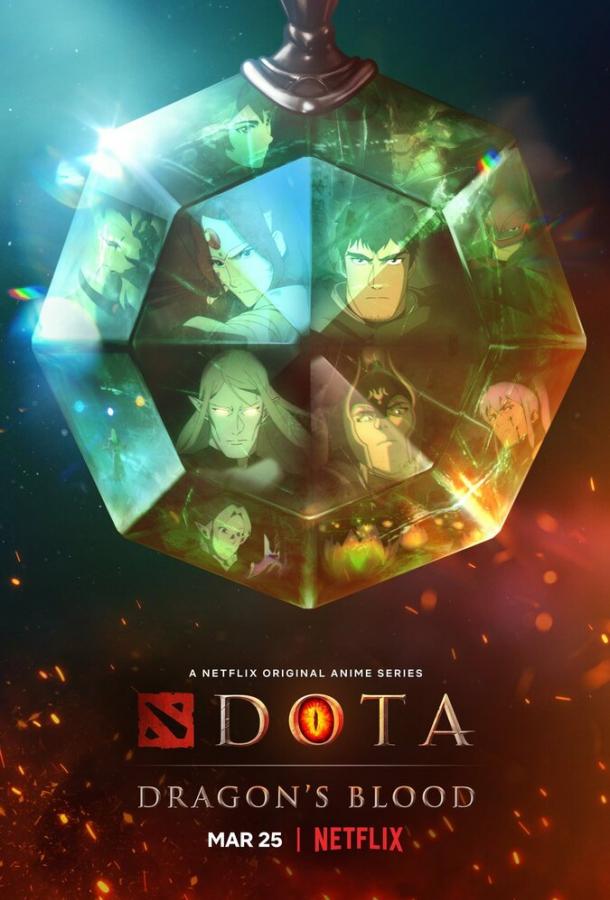 DOTA: Кровь дракона DOTA: Кровь дракона
