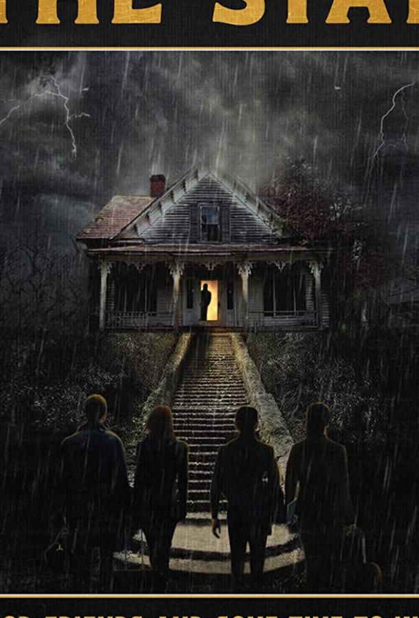 Пребывание Пребывание