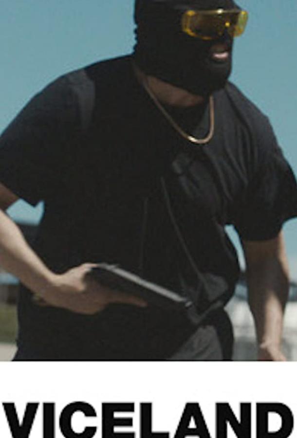 Как ограбить банк Как ограбить банк