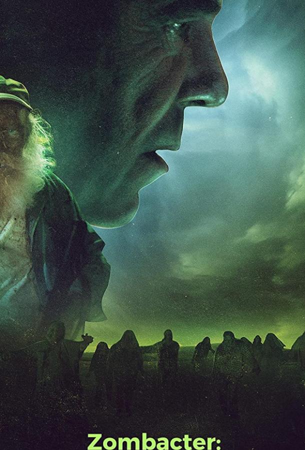 Зомбовирус: Заражение центрального района Зомбовирус: Заражение центрального района