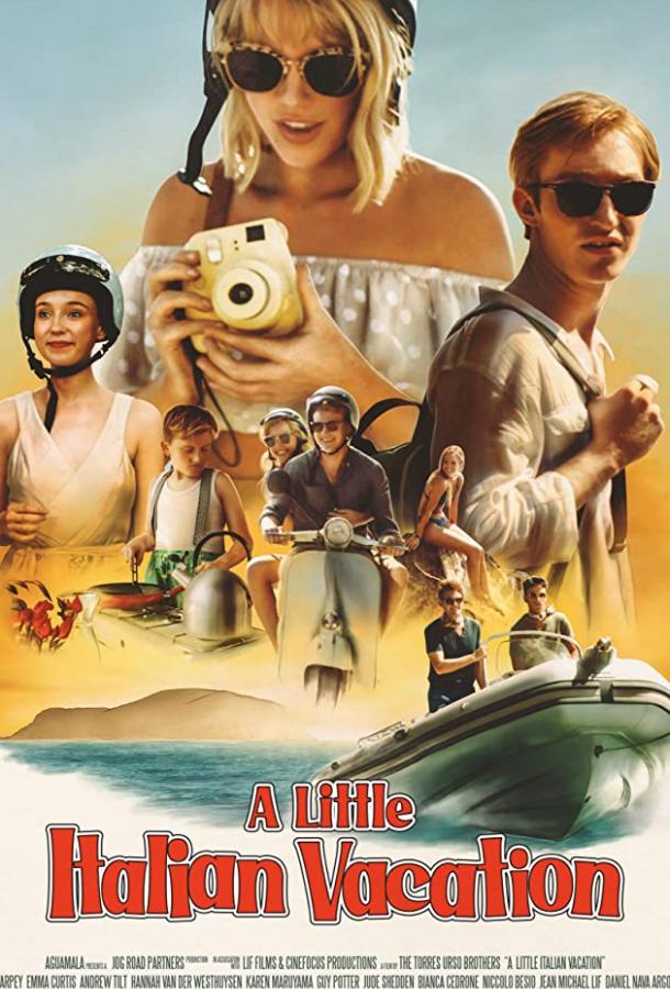 Маленькие итальянские каникулы Маленькие итальянские каникулы