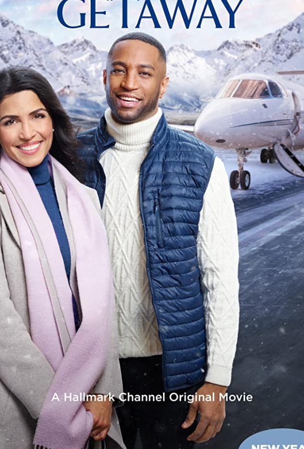 Зимний отдых Зимний отдых