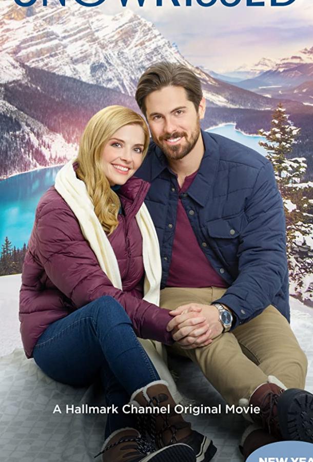 Снежный поцелуй Снежный поцелуй