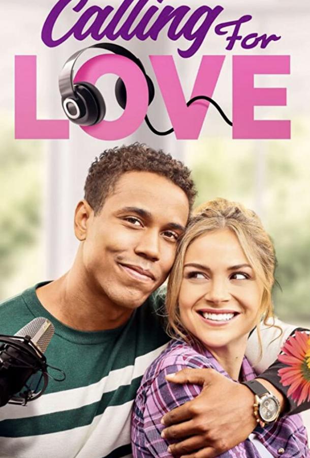 В погоне за той самой В погоне за той самой