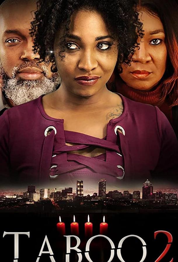 Табу 2 Табу 2