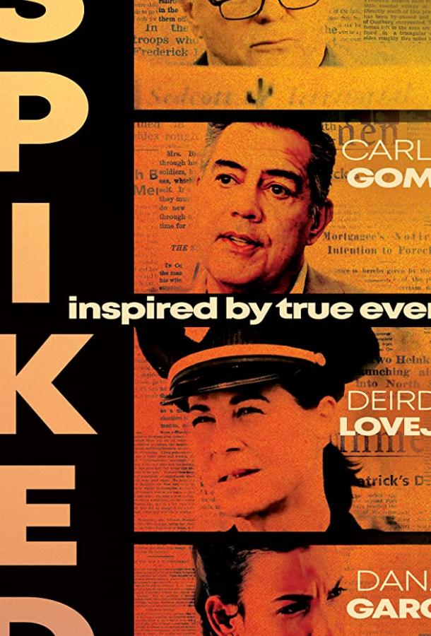 В утиль В утиль