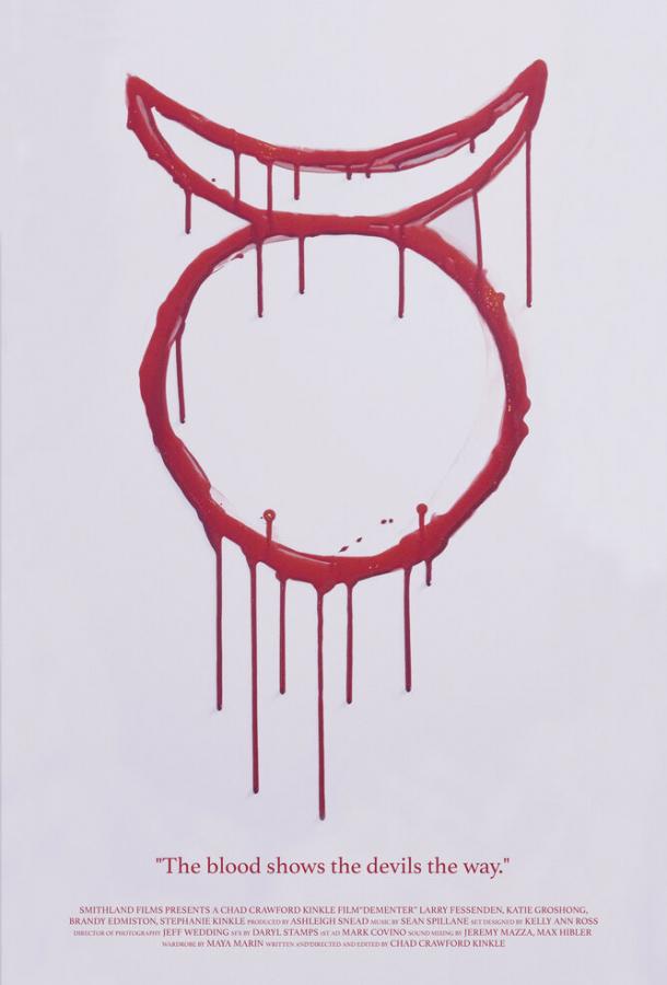 Деметра Деметра