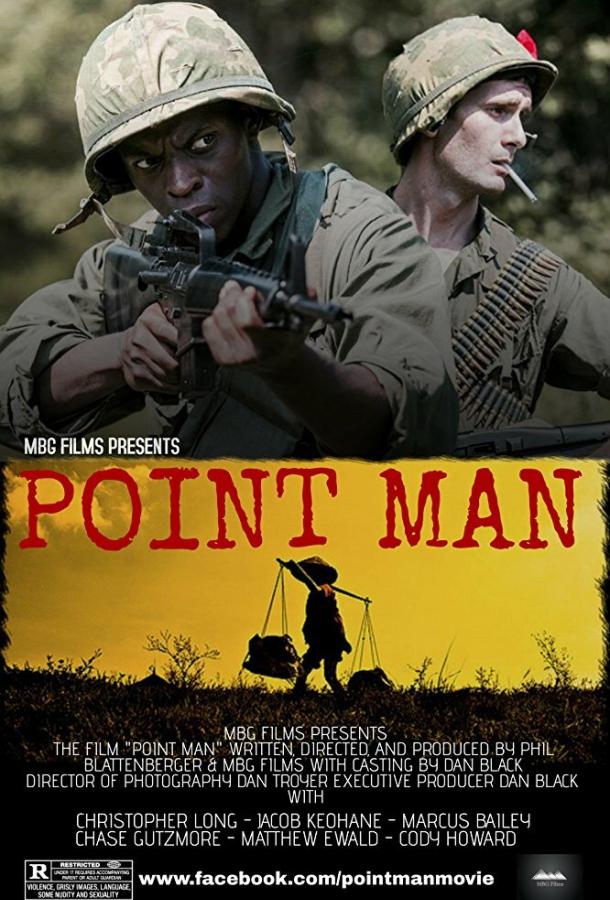 Под прицелом Под прицелом