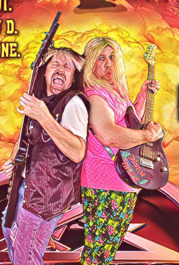 Адские колокола Адские колокола