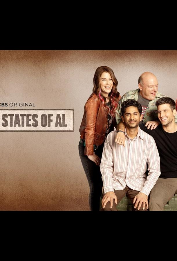 Соединенные штаты Ала Соединенные штаты Ала