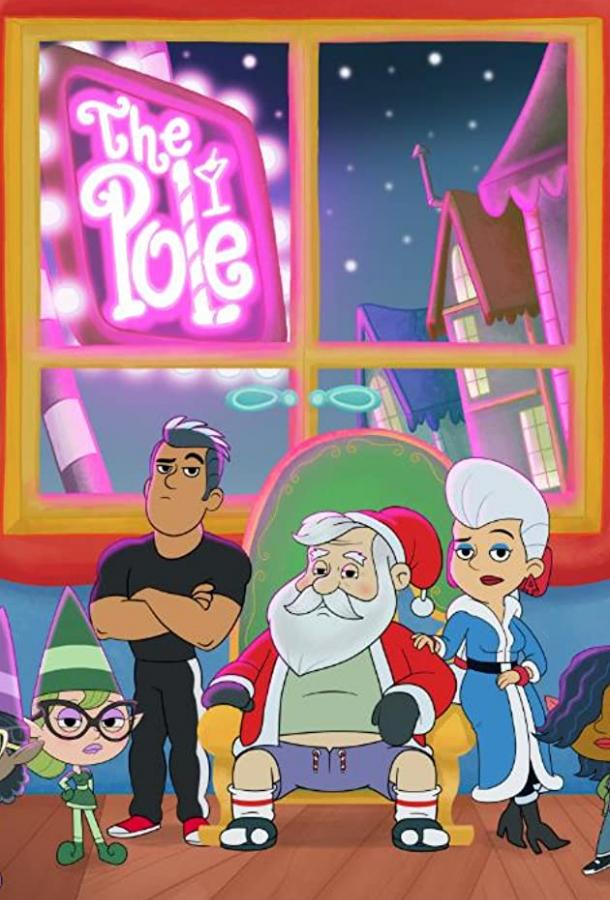 Полюс Полюс