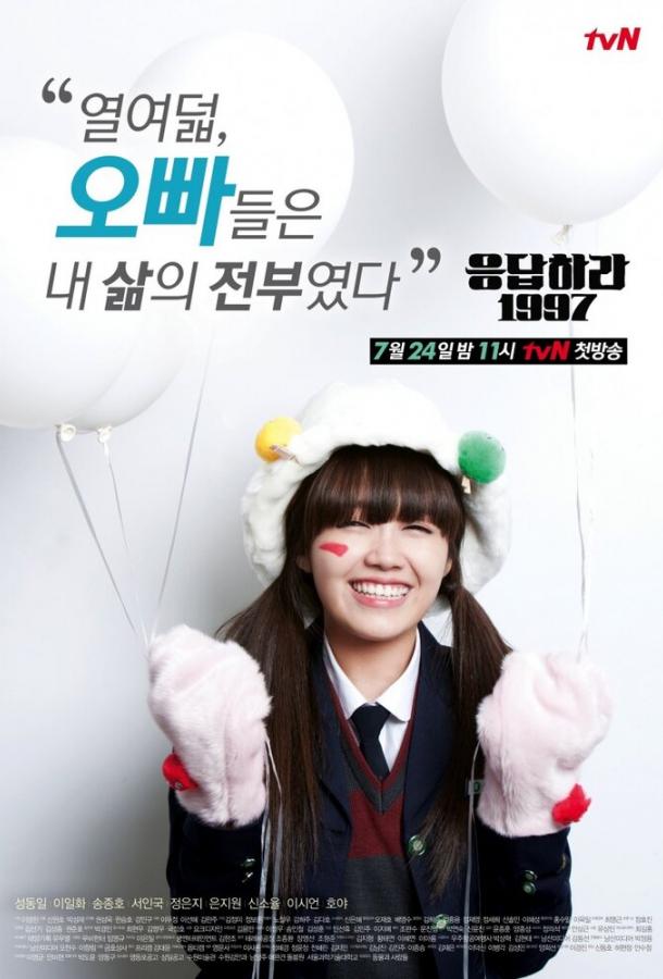 Вернуться в 1997 Вернуться в 1997