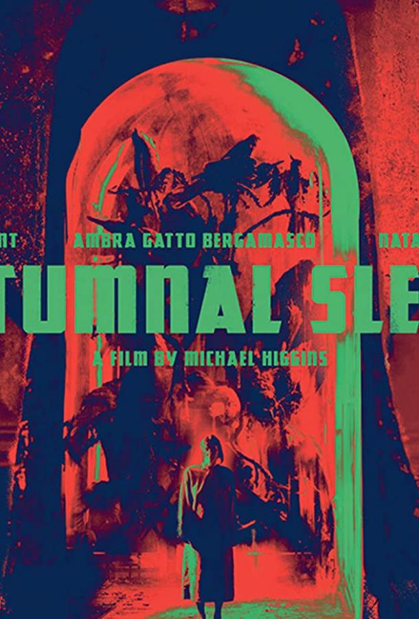 Осенний сон Осенний сон