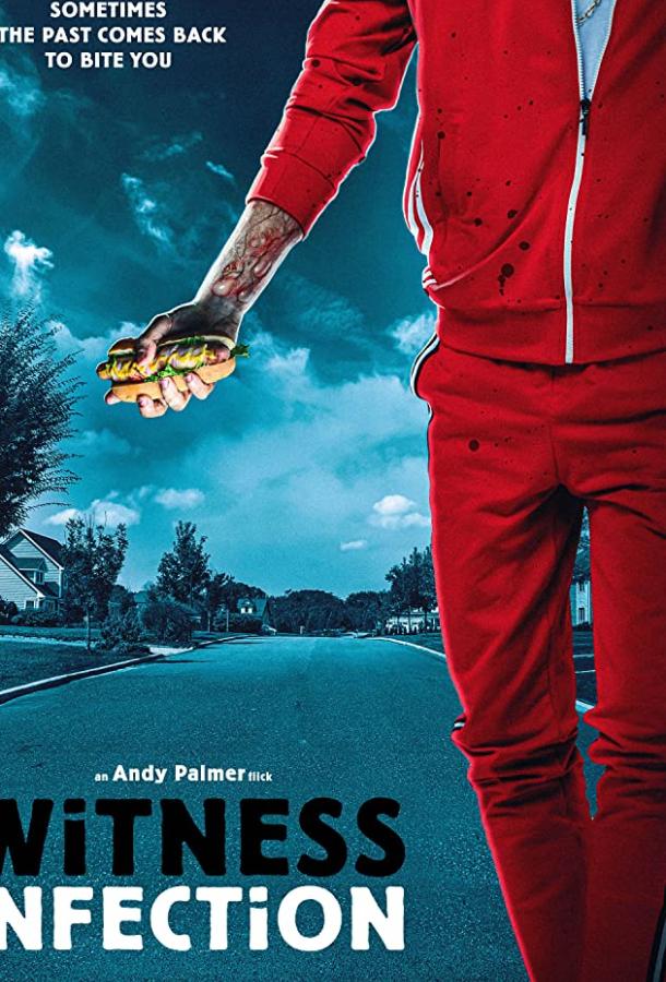 Хот-доги из свидетелей Хот-доги из свидетелей