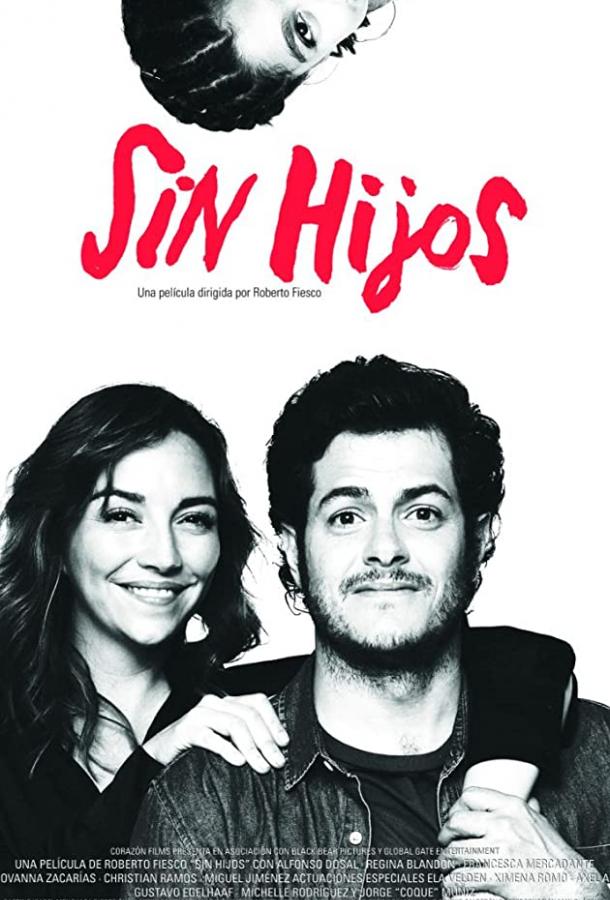 Маленькая проблема Маленькая проблема