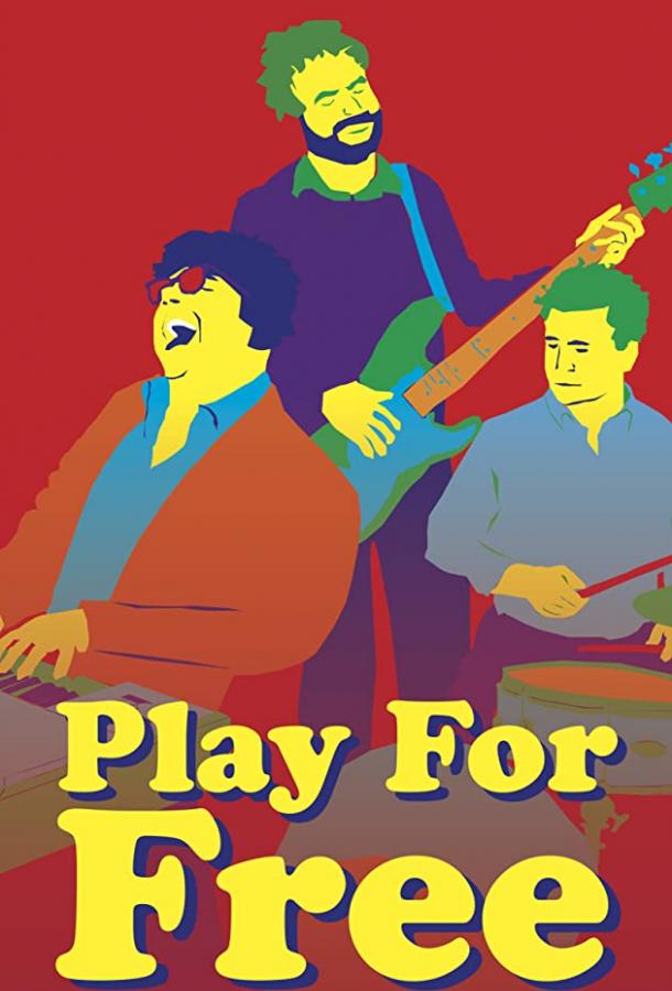 Играй бесплатно Играй бесплатно