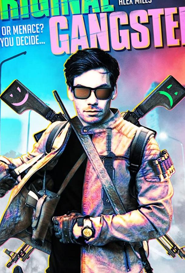 Прирожденный гангстер Прирожденный гангстер