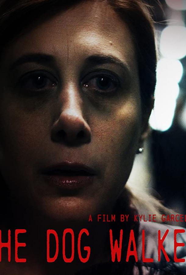 Выгульщик собак Выгульщик собак