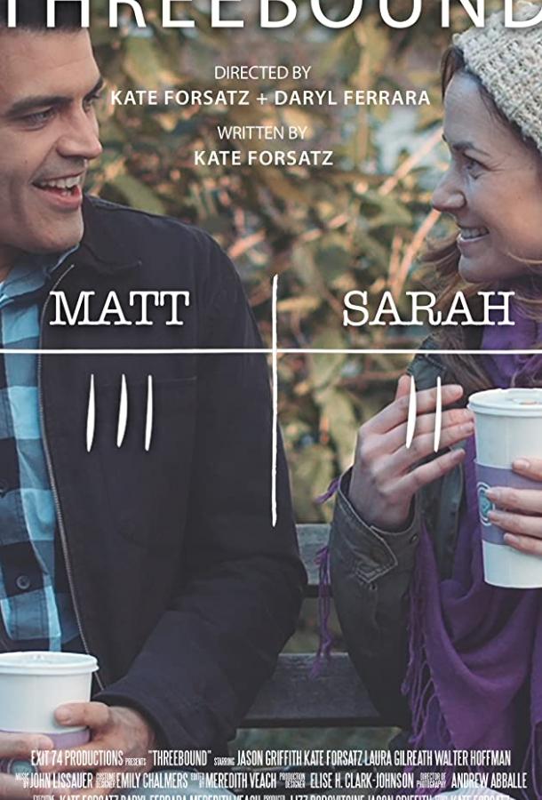 Три попытки Три попытки