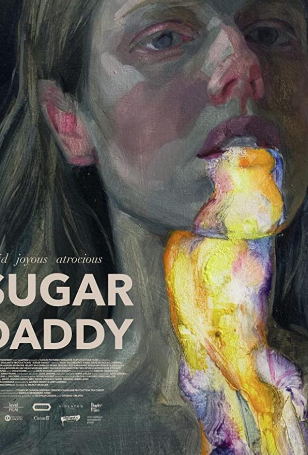 Папик Папик