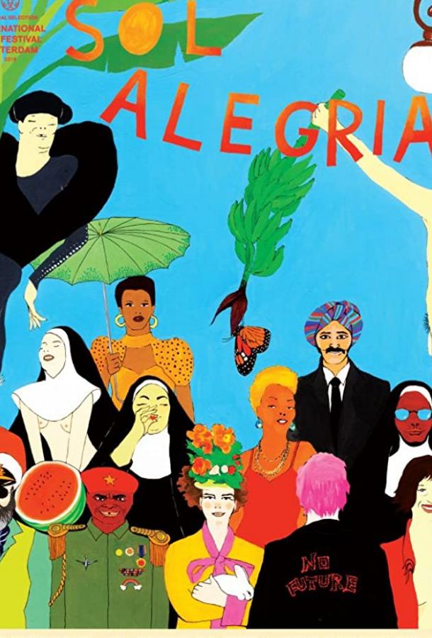 Сол Алегрия Сол Алегрия