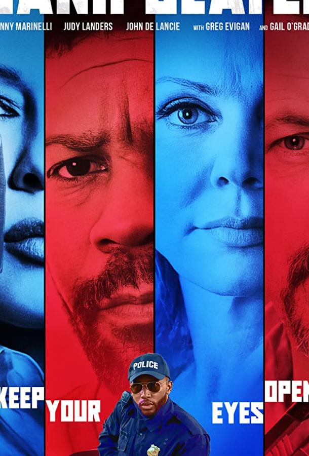 Манипуляции Манипуляции