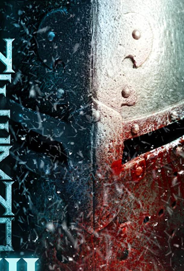 Отель инферно 3: Замок криков Отель инферно 3: Замок криков