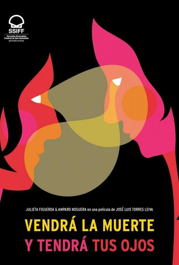 Смерть придет, и у нее будут твои глаза Смерть придет, и у нее будут твои глаза