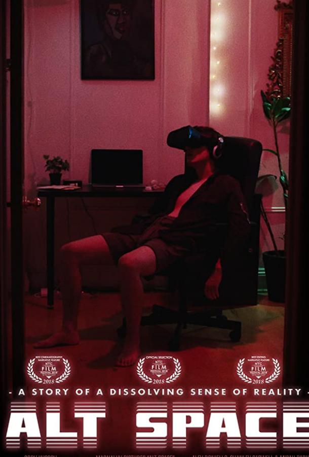 Второй мир Второй мир