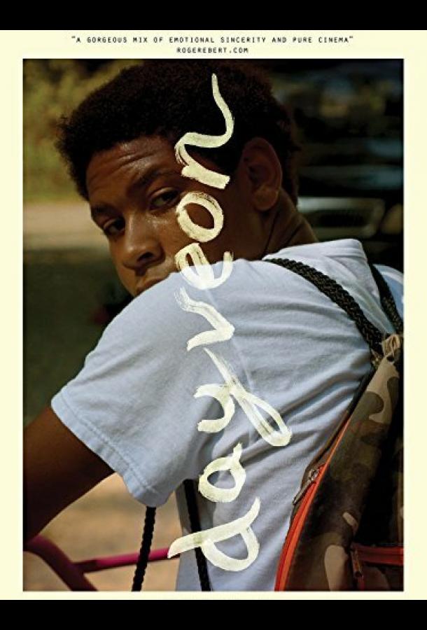 Дейвион Дейвион