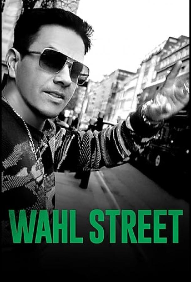 Wahl Street Wahl Street