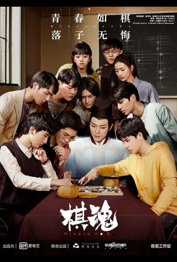 Дух игры Дух игры