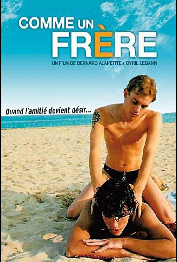 По-братски По-братски