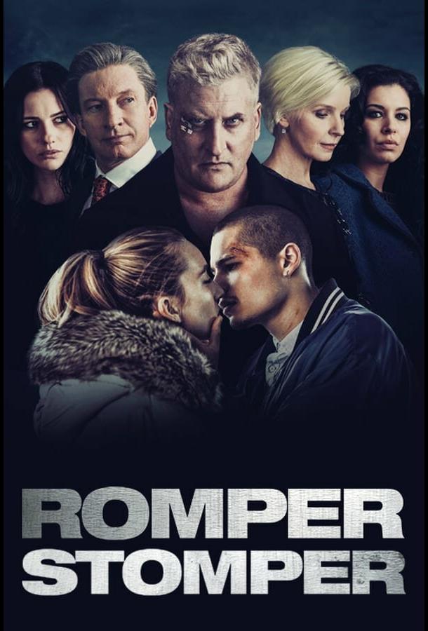 Скины Скины