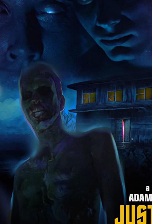 Обычный ребёнок Обычный ребёнок